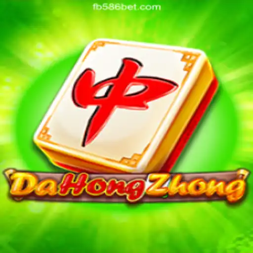Exploring DaHongZhong: A Fascinating Journey into the World of Casino Games on the 586bet.COM Platform